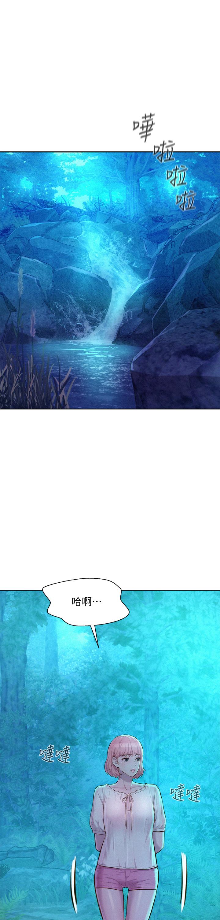 《浪漫露營》漫画 第16話-燦英哥，我來動就好
