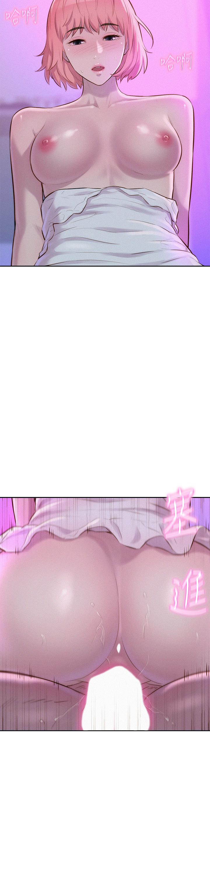 《浪漫露營》漫画 第16話-燦英哥，我來動就好