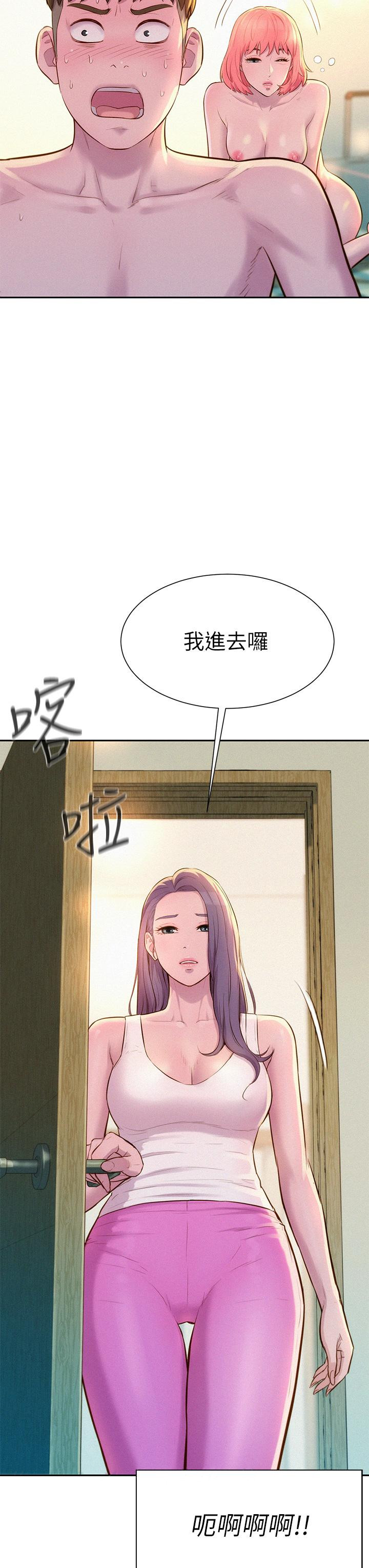 《浪漫露營》漫画 第18話-欲罷不能的處女鮑