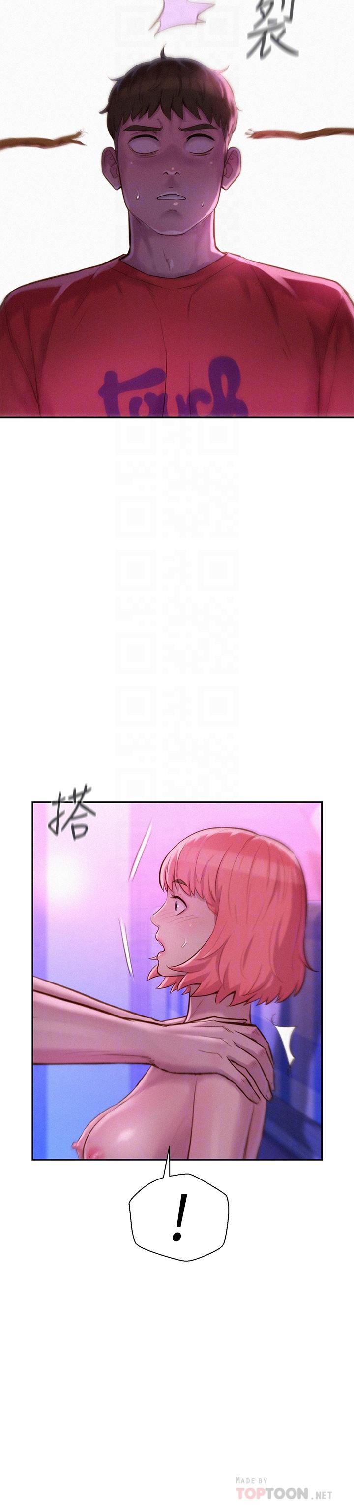 《浪漫露營》漫画 第18話-欲罷不能的處女鮑
