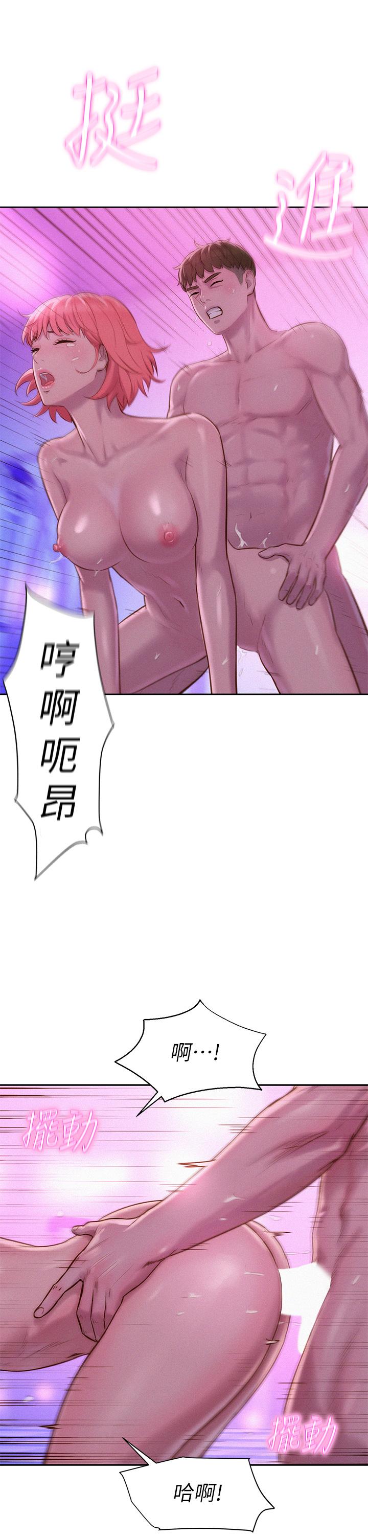 《浪漫露營》漫画 第18話-欲罷不能的處女鮑