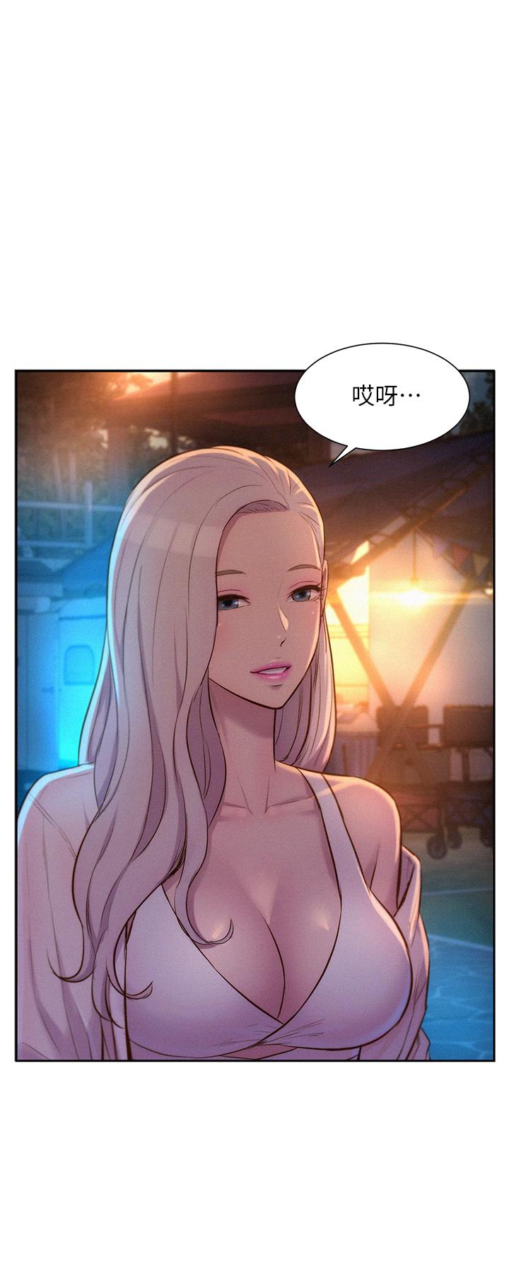《浪漫露營》漫画 第19話-你吃膩我了嗎