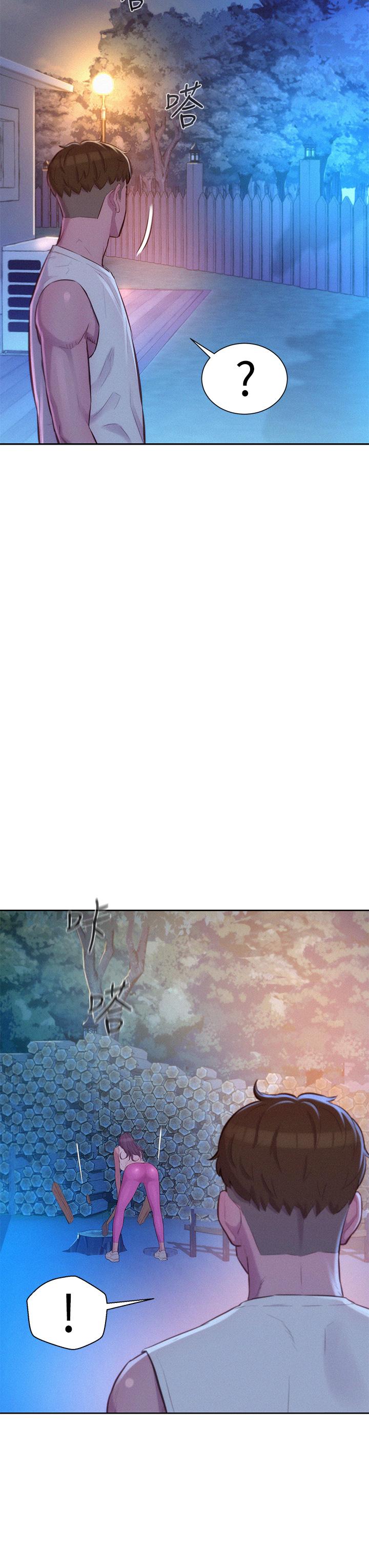 《浪漫露營》漫画 第20話-停電打野炮好刺激