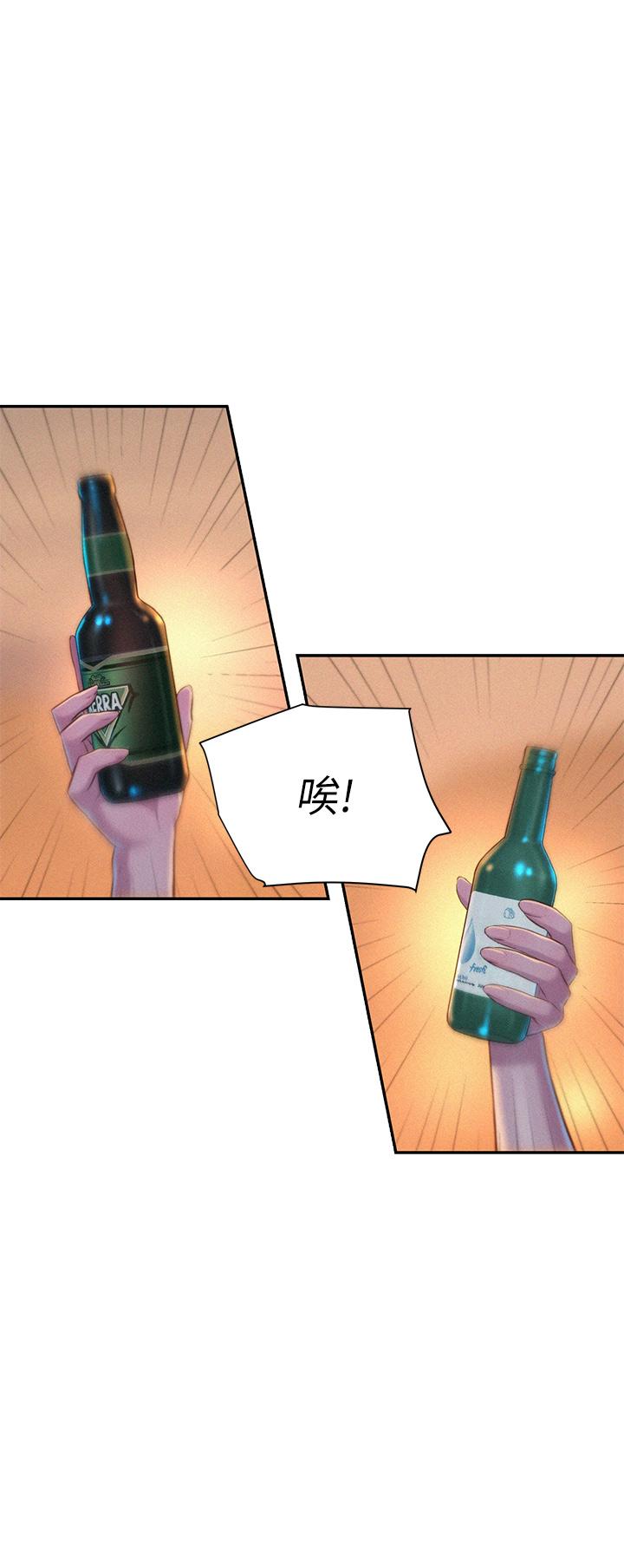 《浪漫露營》漫画 第21話-無法拒絕的邀約