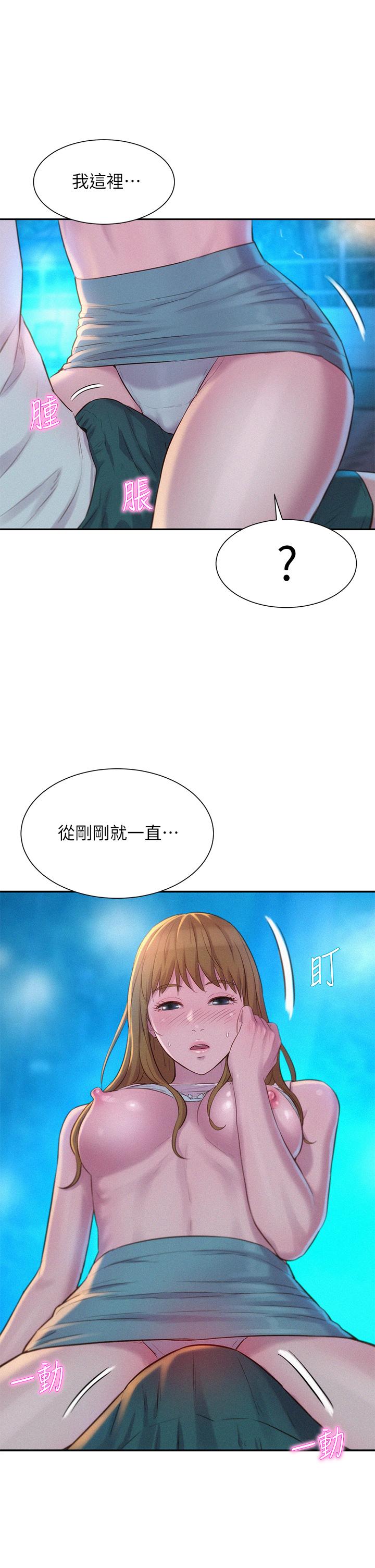 《浪漫露營》漫画 第23話-愿賭服輸的處女