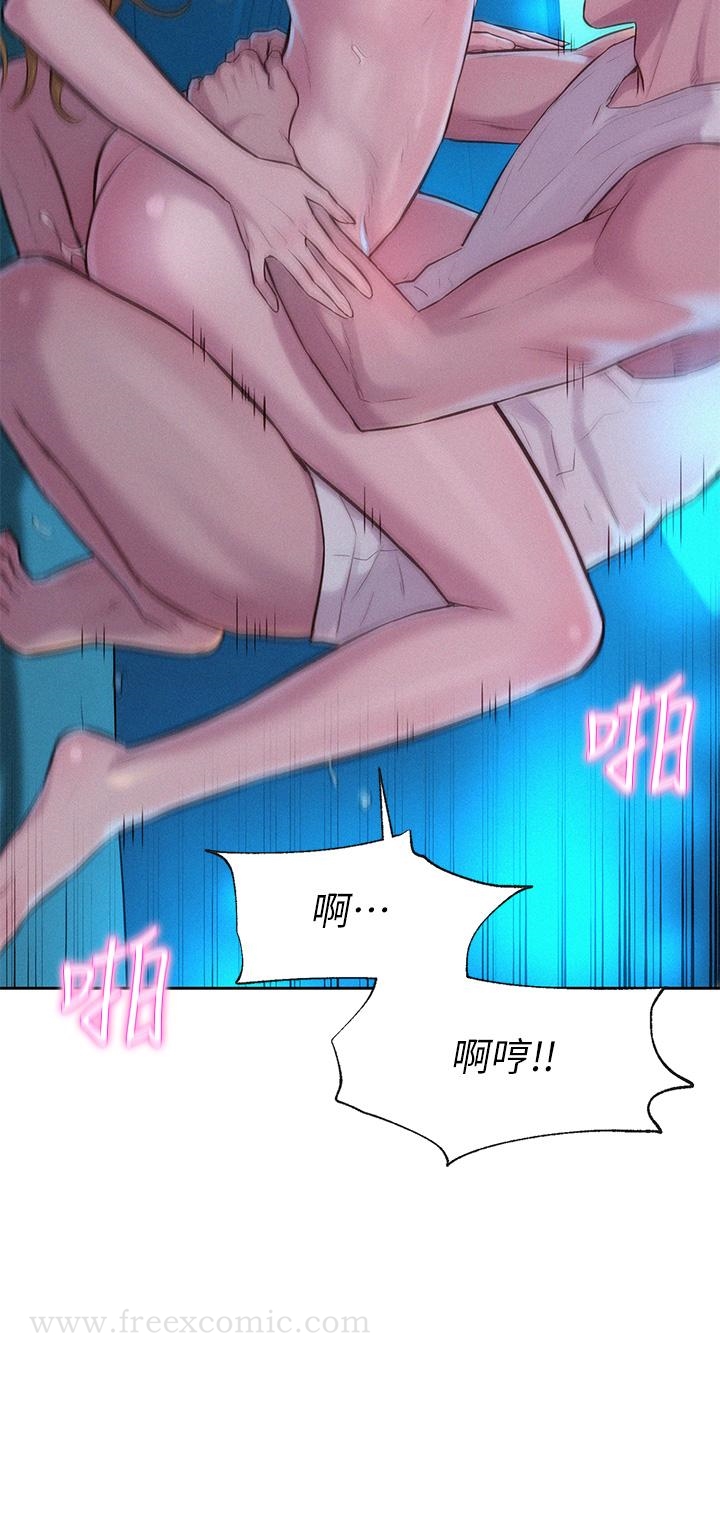 《浪漫露營》漫画 第24話-在車上幫處女開鮑