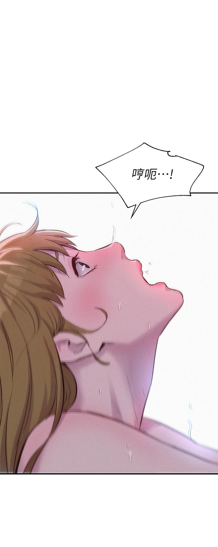 《浪漫露營》漫画 第25話-刺激萬分的火車便當