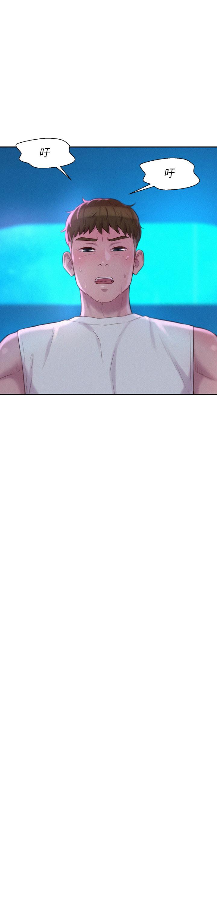 《浪漫露營》漫画 第26話-這次我會確實堵住你的嘴