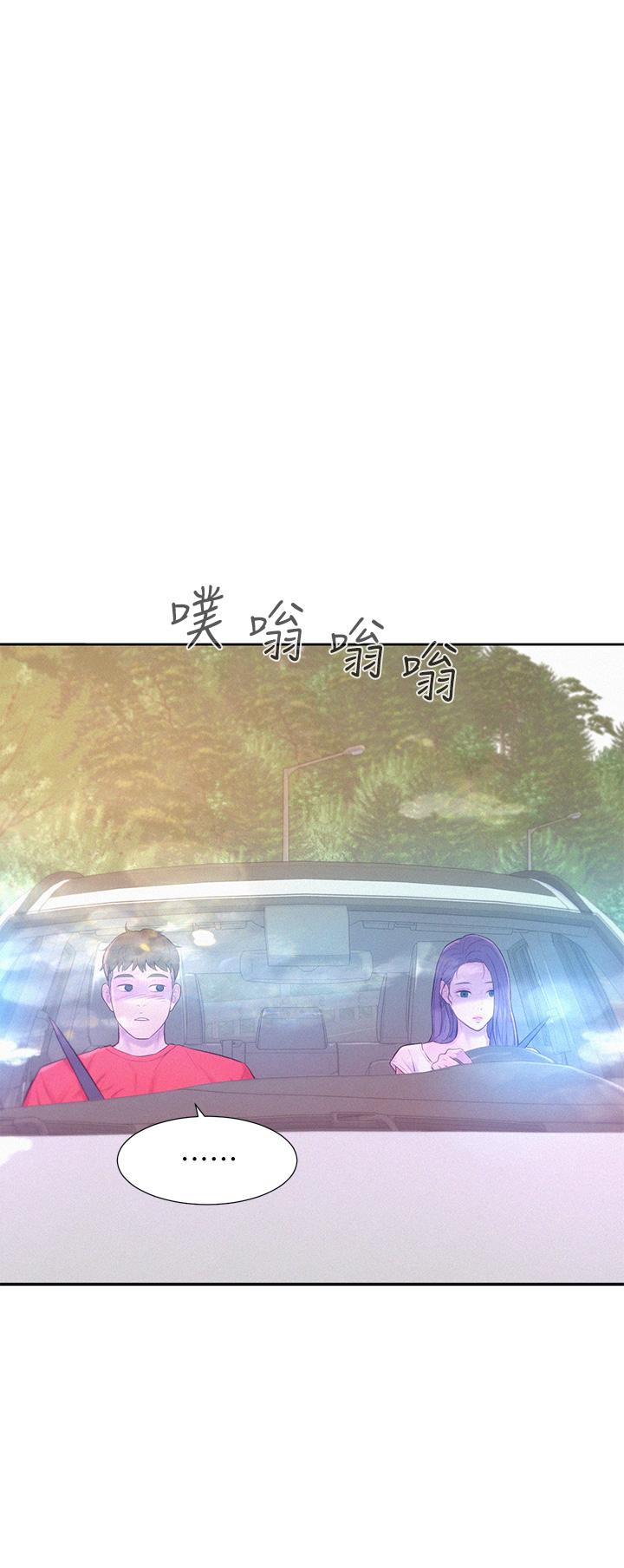 《浪漫露營》漫画 第27話-要我住手卻濕成這樣？