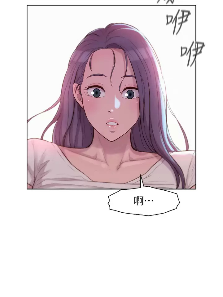 《浪漫露營》漫画 第28話-被摳到求饒