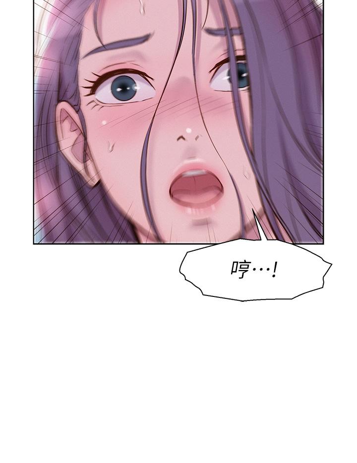 《浪漫露營》漫画 第29話-在車內上演的噴泉秀