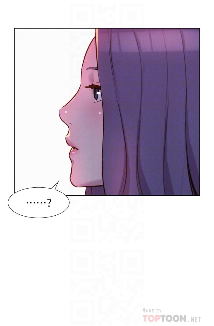 《浪漫露營》漫画 第33話-我要你G癢難耐
