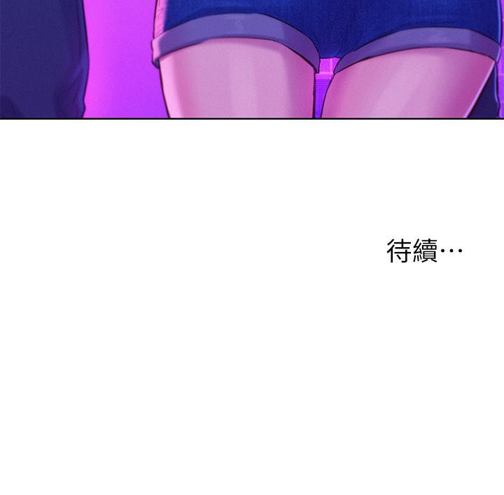 《浪漫露營》漫画 第34話-消腫的最佳方法