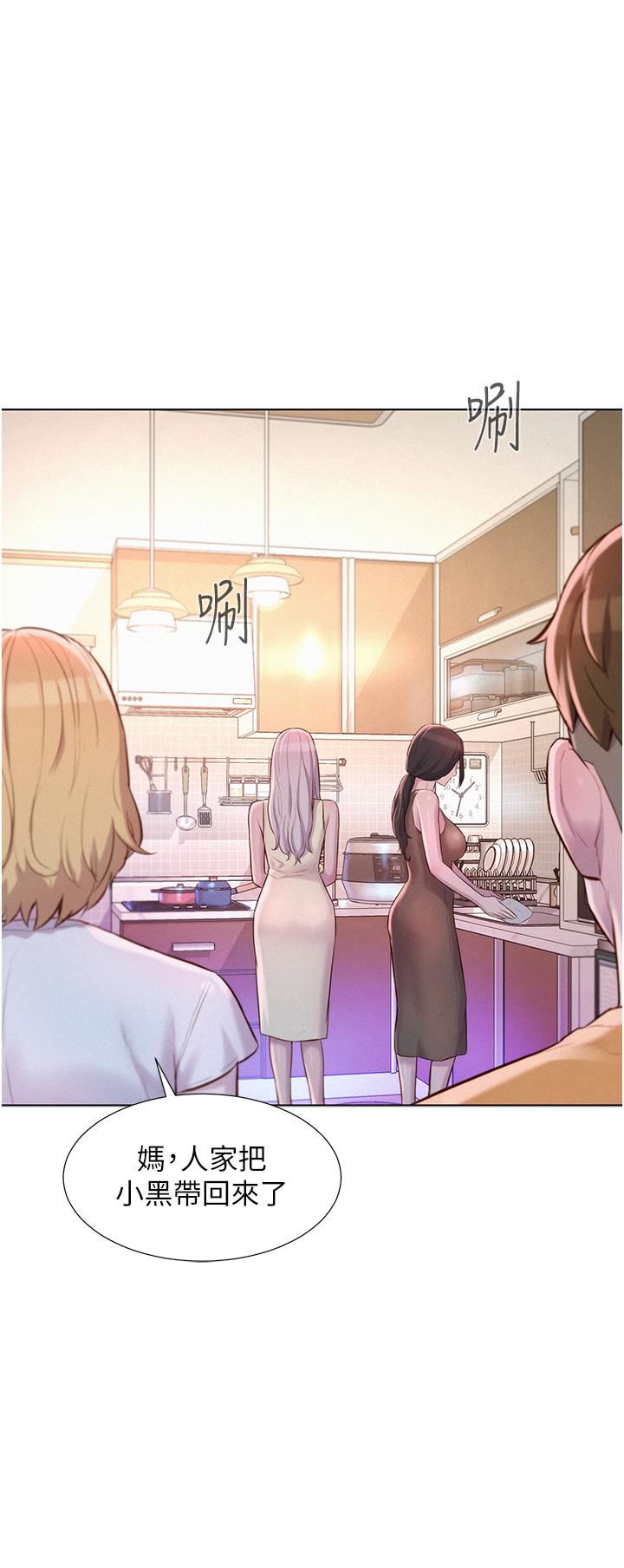 《浪漫露營》漫画 第38話-猝不及防的修羅場