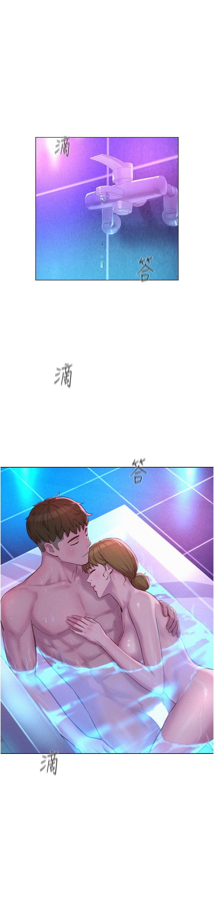 《浪漫露營》漫画 第38話-猝不及防的修羅場