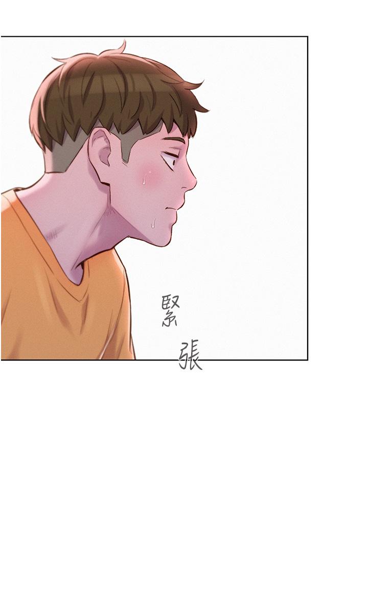 《浪漫露營》漫画 第38話-猝不及防的修羅場