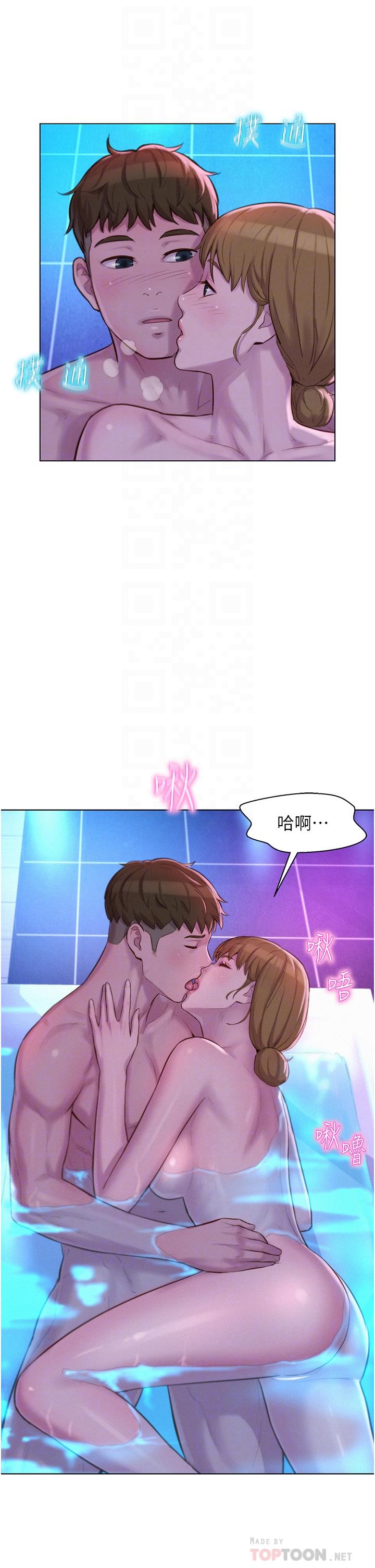 《浪漫露營》漫画 第38話-猝不及防的修羅場
