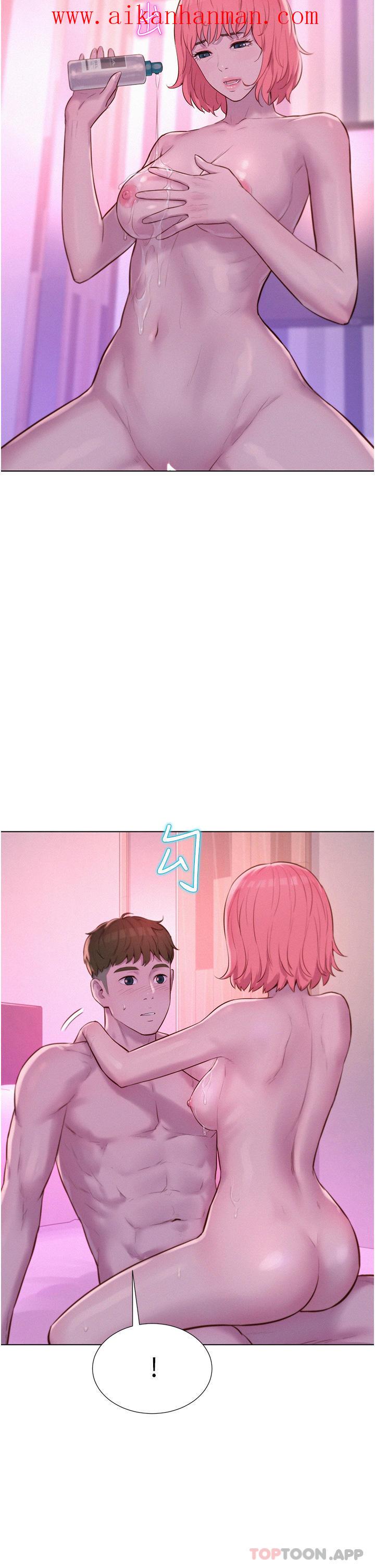《浪漫露營》漫画 第43話-別遲疑了，快插進來