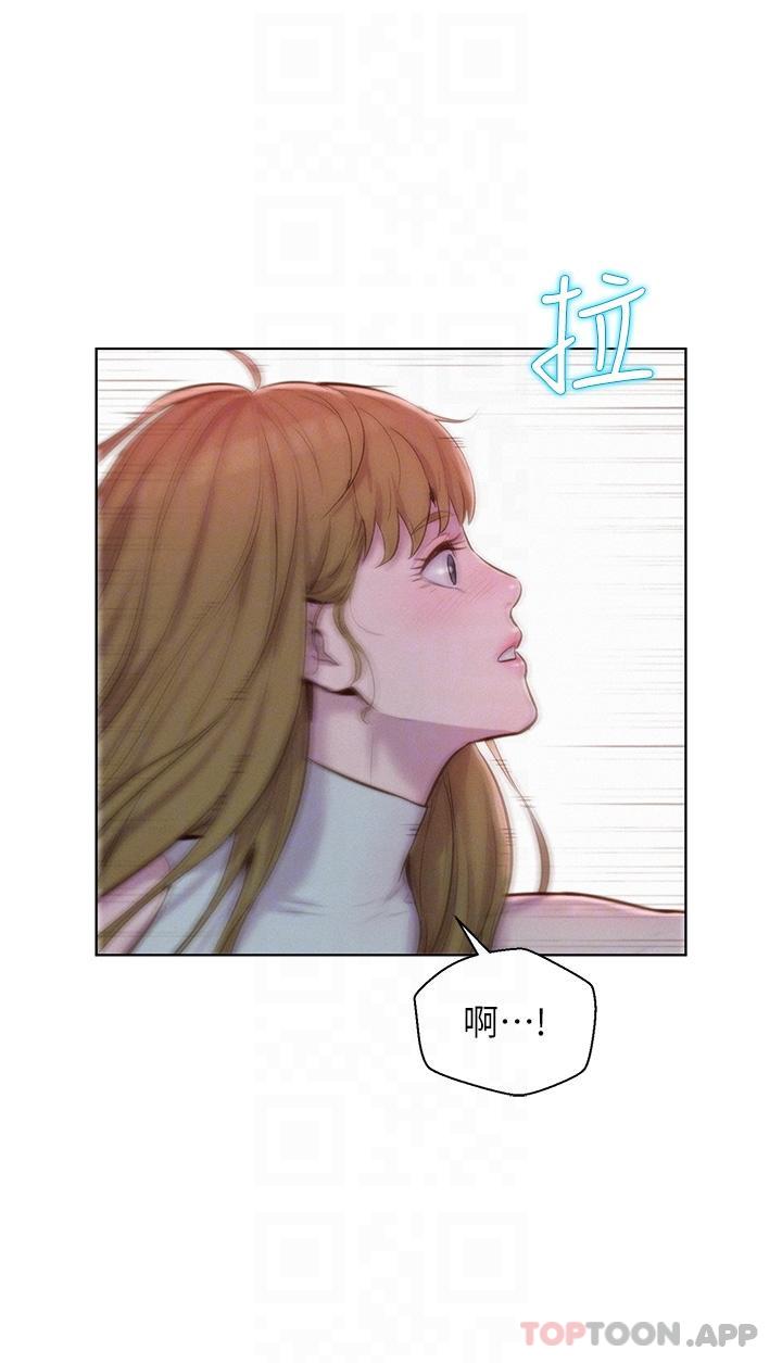 《浪漫露營》漫画 第45話-挑戰草叢野戰