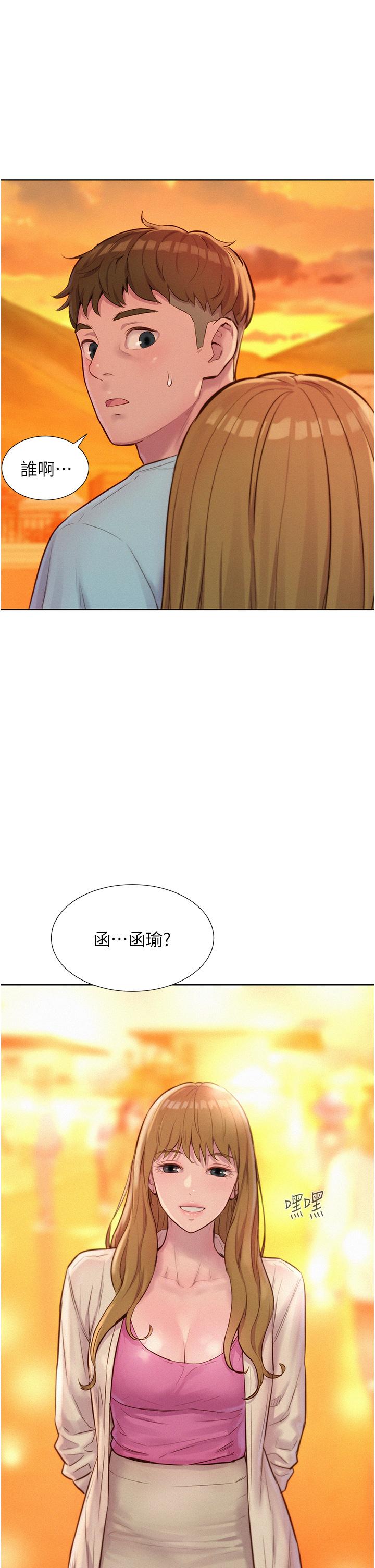 《浪漫露營》漫画 第56話-跟隨煙火爆發的蜜液