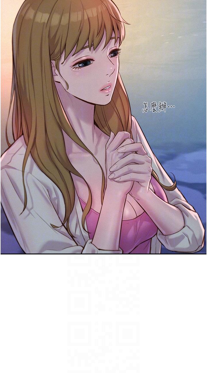 《浪漫露營》漫画 第56話-跟隨煙火爆發的蜜液
