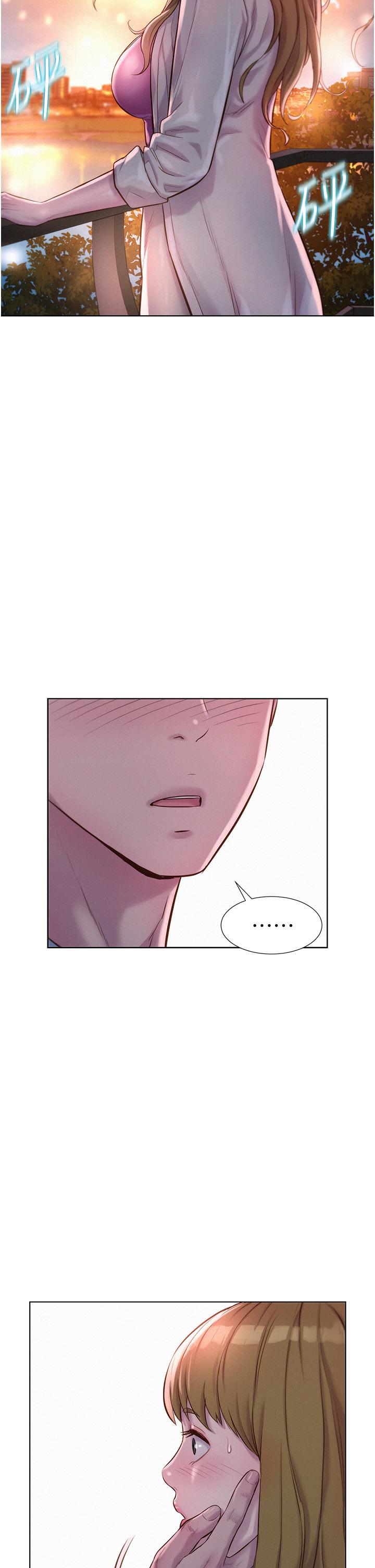 《浪漫露營》漫画 第56話-跟隨煙火爆發的蜜液