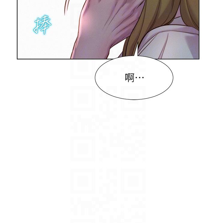 《浪漫露營》漫画 第56話-跟隨煙火爆發的蜜液