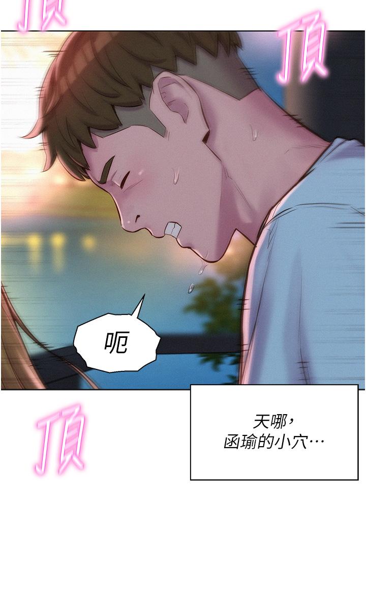 《浪漫露營》漫画 第57話-邊舔邊插會壞掉！