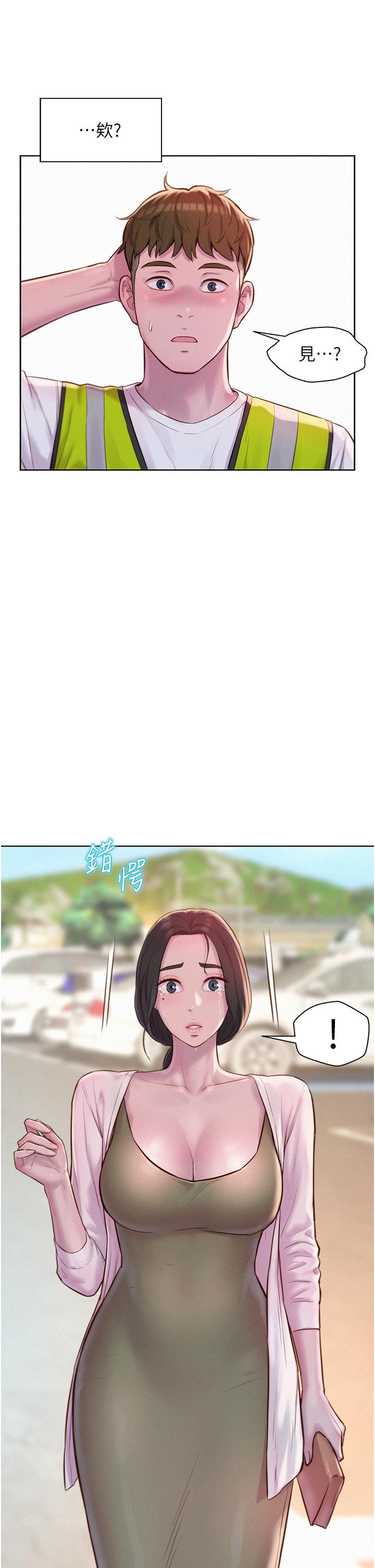 《浪漫露營》漫画 第57話-邊舔邊插會壞掉！