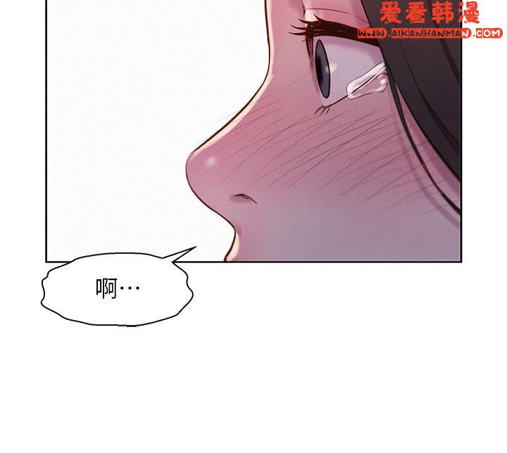 《浪漫露營》漫画 第58話-別走，抱抱我！