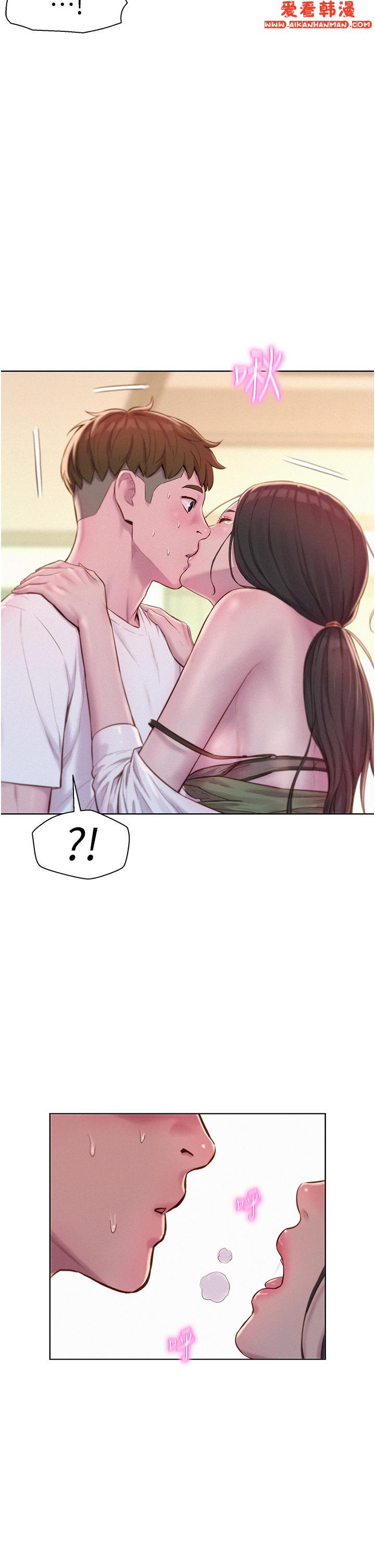 《浪漫露營》漫画 第59話-老公頂不到的禁忌領域