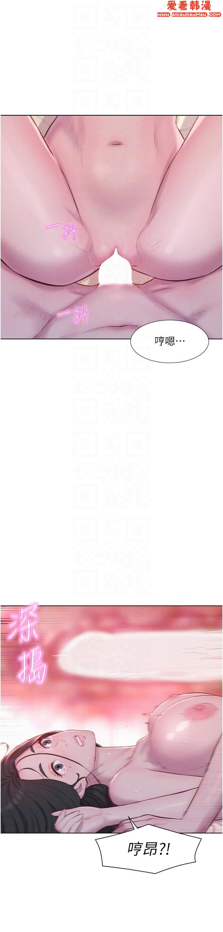 《浪漫露營》漫画 第59話-老公頂不到的禁忌領域