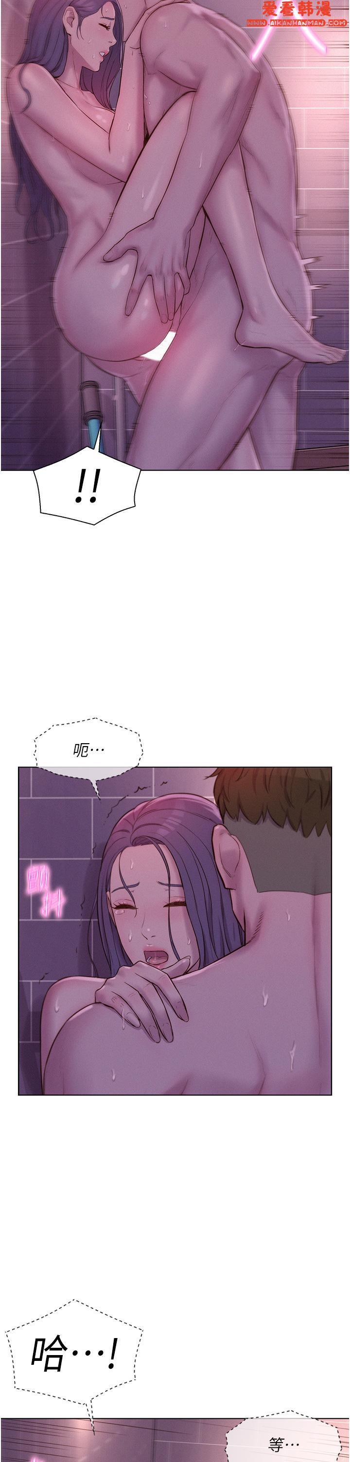 《浪漫露營》漫画 第64話-妳有沒有聽到%%聲？