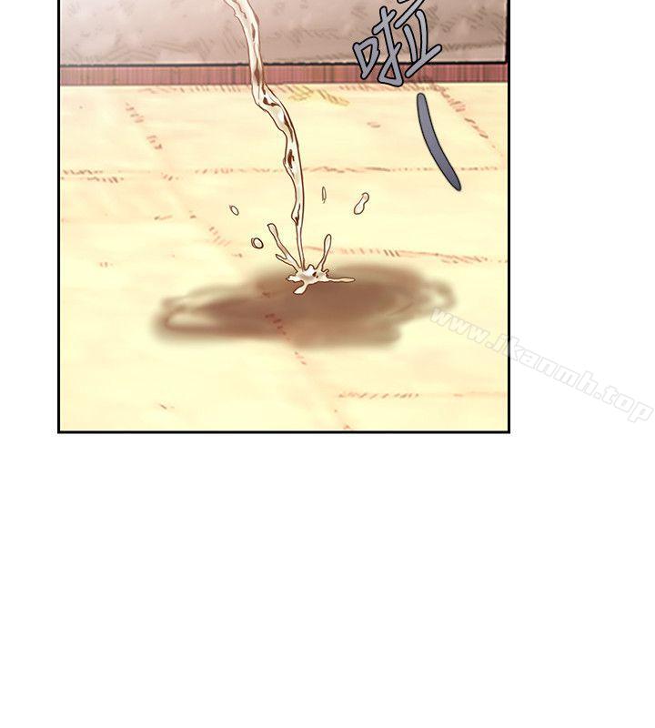 《狼爪下的少女》漫画 第2話
