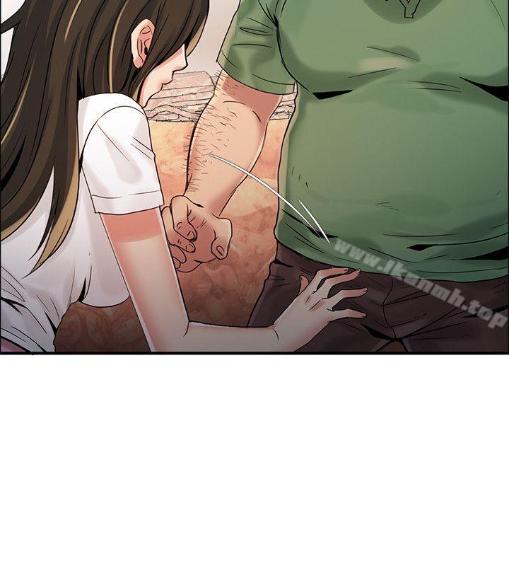 《狼爪下的少女》漫画 第3話