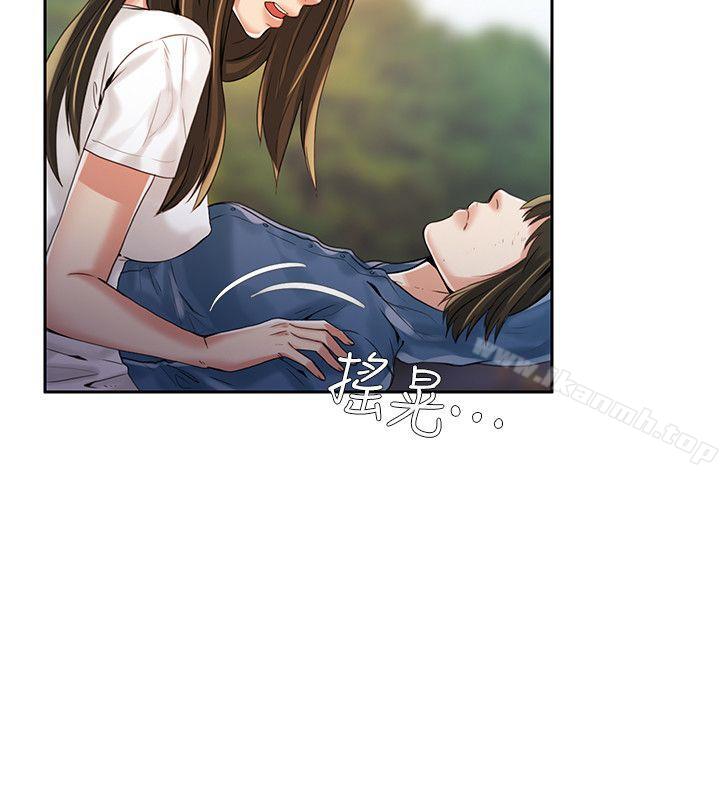 《狼爪下的少女》漫画 第3話
