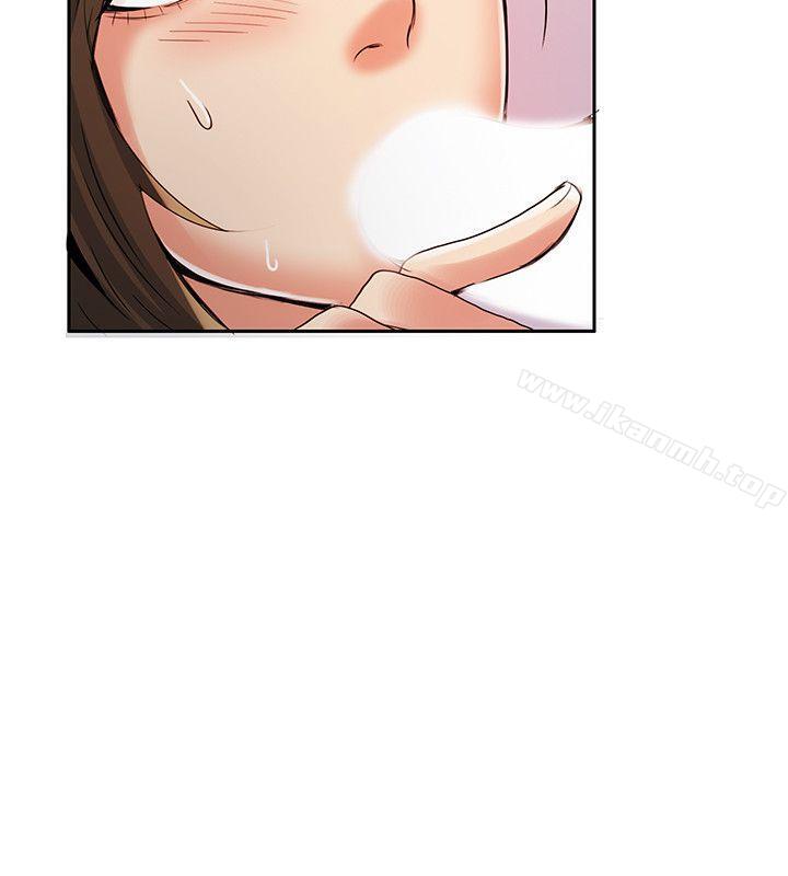 《狼爪下的少女》漫画 第3話