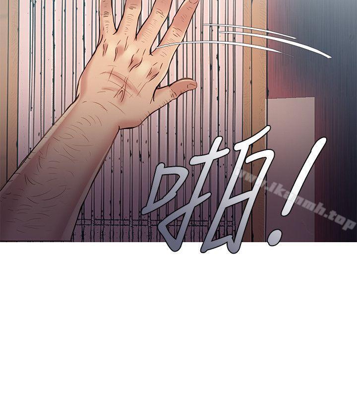 《狼爪下的少女》漫画 第3話