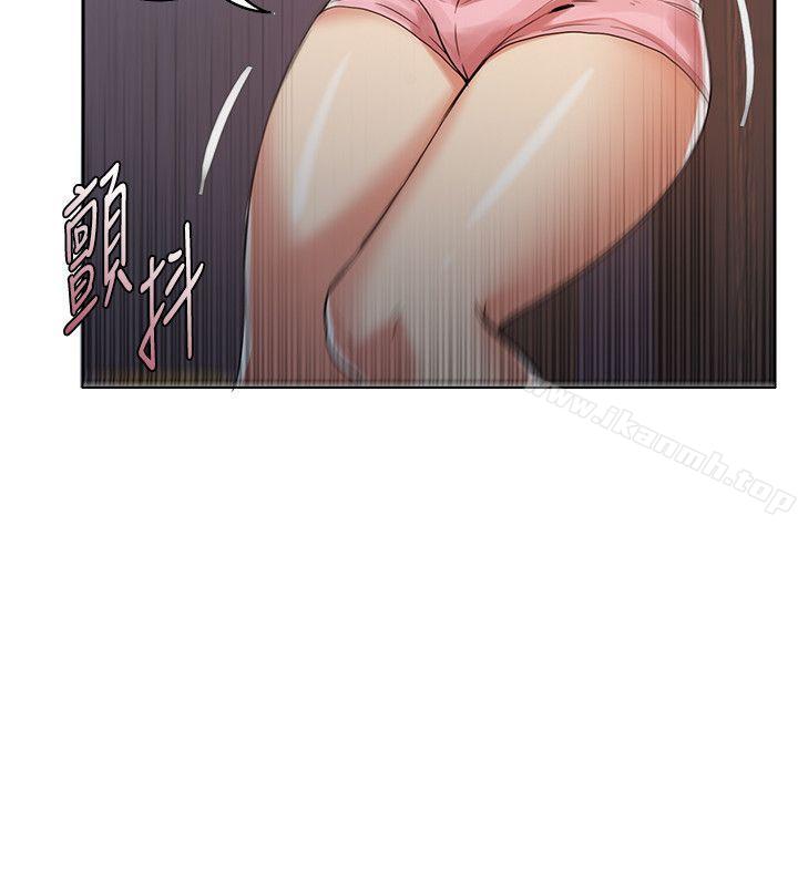 《狼爪下的少女》漫画 第3話