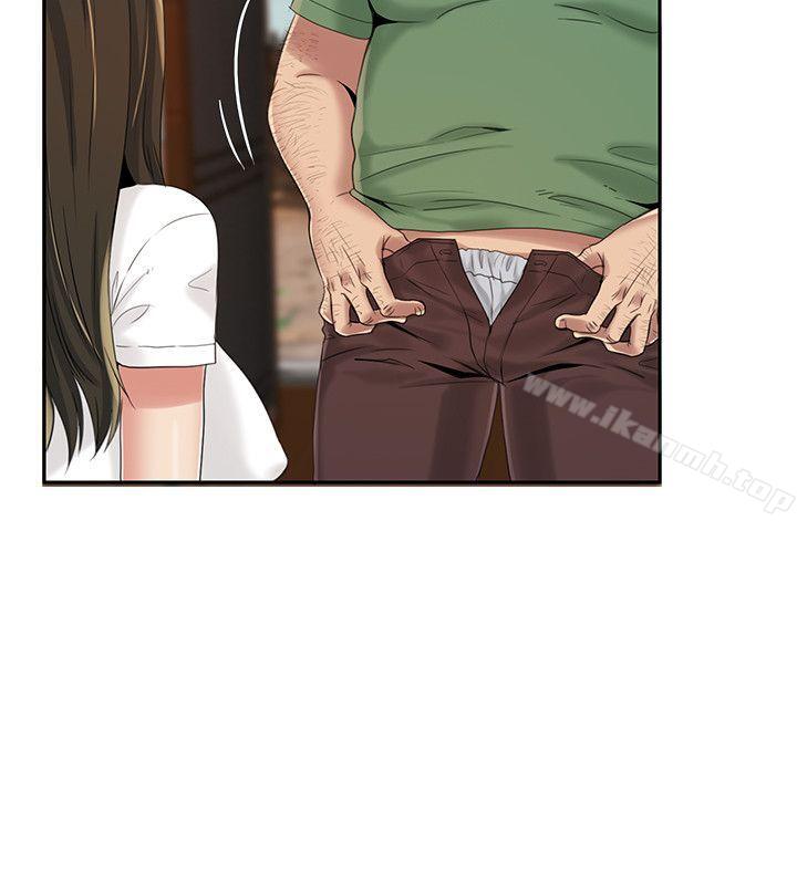《狼爪下的少女》漫画 第4話