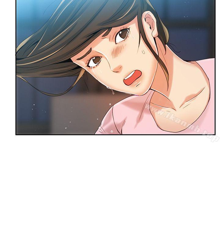 《狼爪下的少女》漫画 第5話