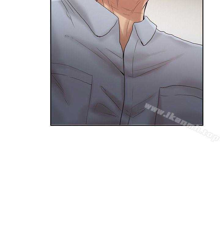 《狼爪下的少女》漫画 第7話