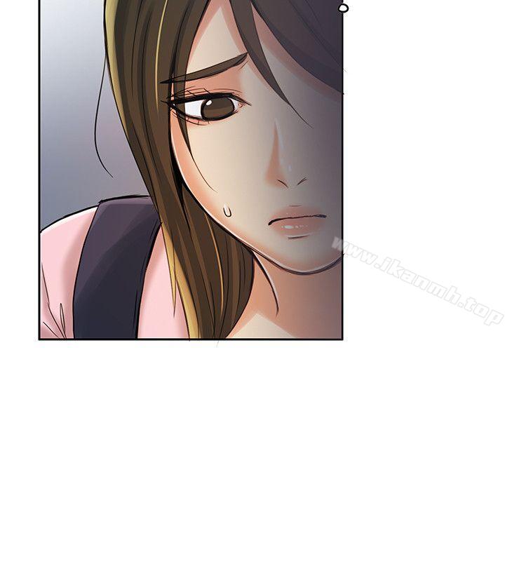 《狼爪下的少女》漫画 第7話