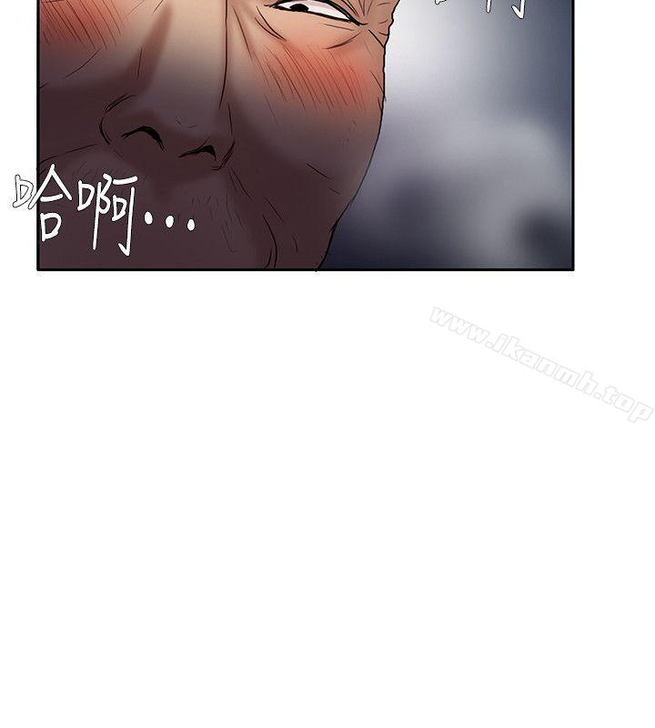 《狼爪下的少女》漫画 第7話