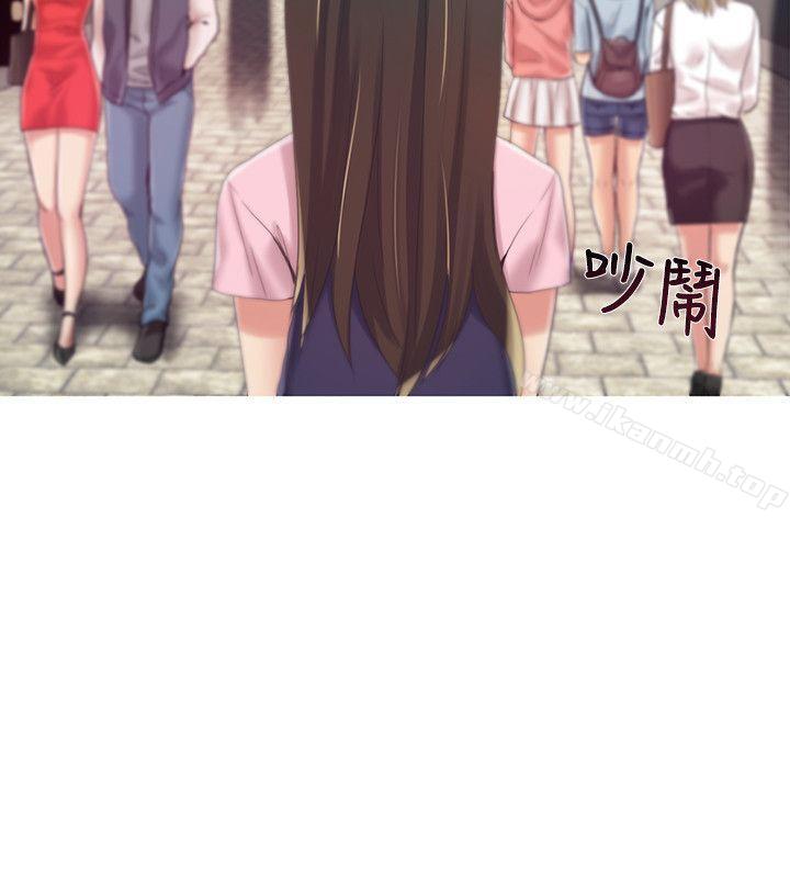 《狼爪下的少女》漫画 第8話
