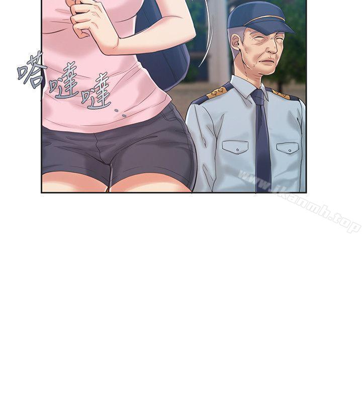 《狼爪下的少女》漫画 第8話