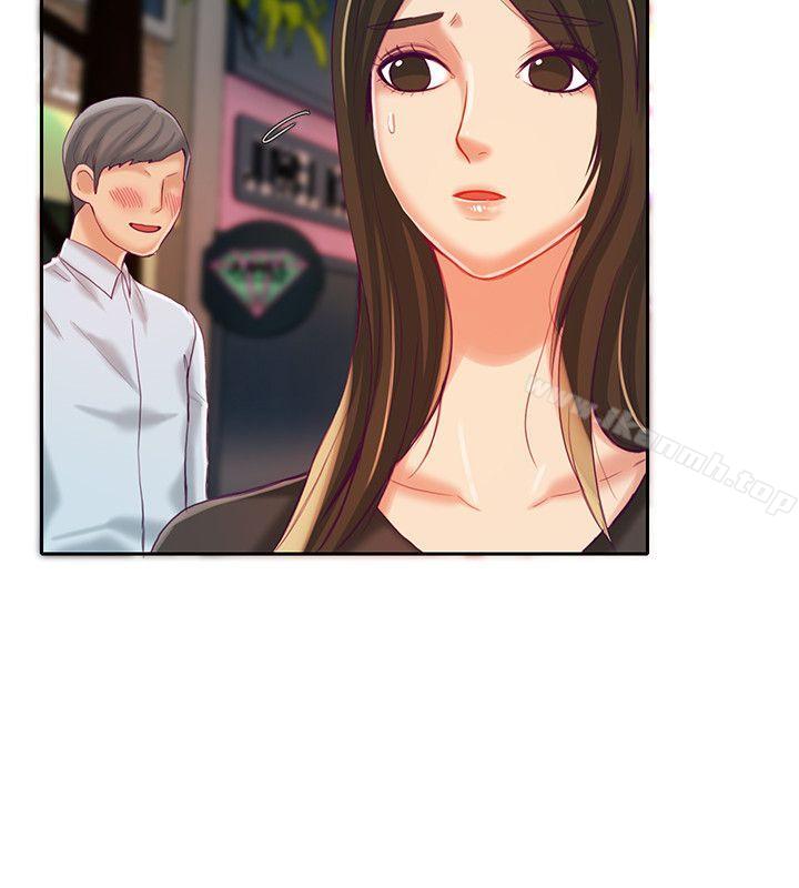 《狼爪下的少女》漫画 第9話