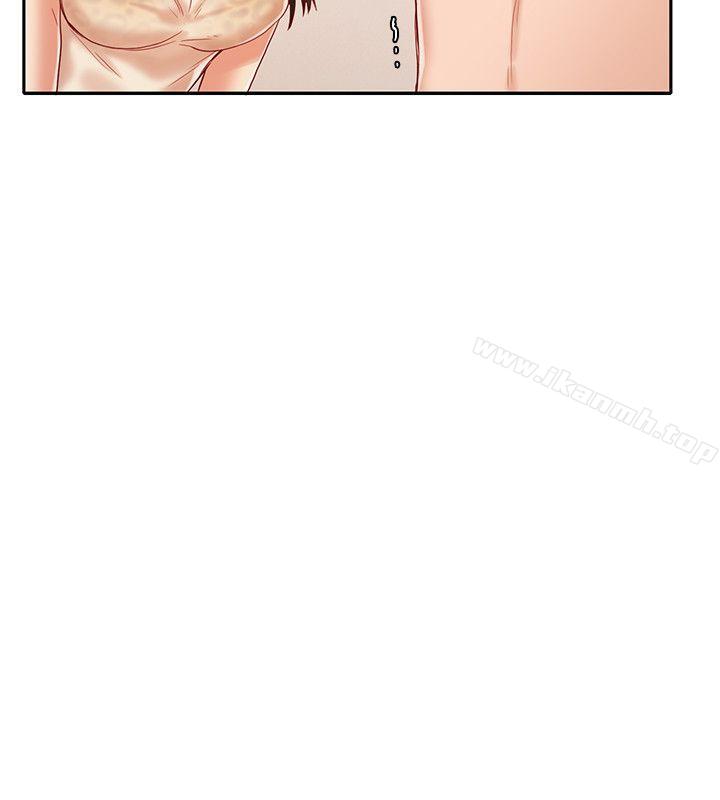 《狼爪下的少女》漫画 第12話