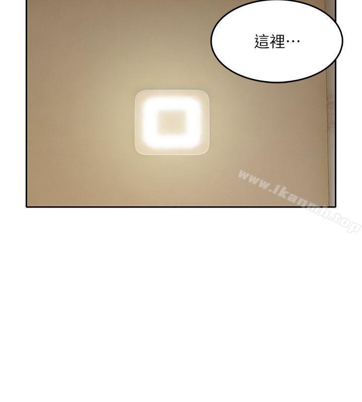 《狼爪下的少女》漫画 第12話