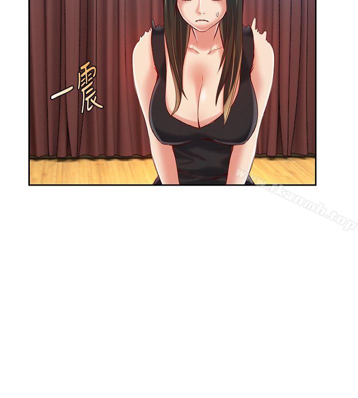 《狼爪下的少女》漫画 第14話